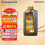 胜牌金皇CBA联名 全合成机油 汽机油 发动机润滑油5W-40 SP级 A3B4 1L