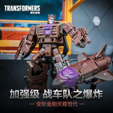 变形金刚（Transformers）儿童男孩玩具车模型礼物天尊世代混天豹加强级战车队之爆炸G2006