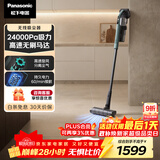 松下（Panasonic）吸尘器无线家用大吸力手持除螨吸猫毛扫地机轻量机身地毯全屋宠物吸毛长续航大户型适用MC-A21G