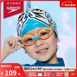 速比涛（Speedo）海洋Q队安全柔软儿童习泳泳镜防雾防晒快速调节 橘色/绿色