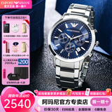 EMPORIO ARMANI手表男计时多功能商务防水情人节生日新年礼物送男友电子石英男表 蓝盘钢带 AR2448+手链套装