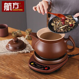 航方养生壶中药锅煎药壶家用全自动智能分体式紫砂泥熬药锅煎中药壶电煎中医壶炖药煲电子砂锅陶瓷药罐 壶A(C)+赤底座A【次日达中医推荐】 4L