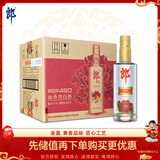 郎酒 顺品郎金盖 兼香型白酒 45度 480ml*12瓶 整箱装