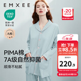 嫚熙（EMXEE）嫚熙春夏薄款纯棉月子服孕妇哺乳睡衣产后产妇家居服 猫咪款蓝色-两件套-带哺乳口 L【合适120-145斤 Supima棉】
