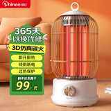 赛亿取暖器家用电暖器速热小太阳无极调温电暖气节能复古烤火炉远红外碳素红管浴霸电烤取暖炉加热器
