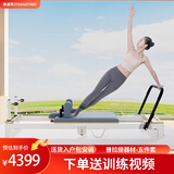 枫姿燕普拉提折叠核心床小白床高端家用瑜伽馆私教五件套商用健身器材