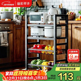 溢彩年华厨房置物架落地储物货架子零食多层推车客厅移动蔬菜篮收纳架6386