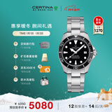 雪铁纳（Certina）瑞士手表动能系列小海龟潜水运动机械男表新年礼物
