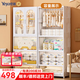 也雅可折叠双开门儿童衣柜 宝宝衣柜可挂衣抽屉式收纳柜高颜值柜 5层面包 挂衣+2高翻盖+1抽屉