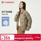 坦博尔轻薄羽绒服女短款翻领宽松舒适衬衫式女士外套330226D 青木棕165