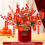 佳茉乔迁之喜装饰摆台新家客厅摆件进宅大吉入宅新居搬家仪式用品大全