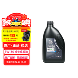 AC德科（ACDelco）上汽通用原厂机油全合成5W30 SP1L君越昂科威凯越威朗昂科拉GL8/6