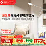 孩视宝全光谱护眼灯客厅床头卧室沙发落地灯儿童阅读学习台灯FH708A-D