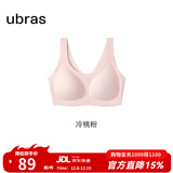 ubras【虞书欣同款】小奶皮云朵隐形无尺码内衣女粉底液文胸透气无痕 【小奶皮】冷桃粉色 new 均码 背心款100-130斤/A-C杯