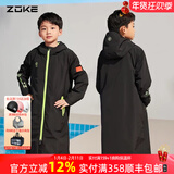 洲克（ZOKE）游泳斗篷儿童浴袍训练吸水保暖成人速干浴巾连帽起水服儿童浴袍 儿童风衣524602215Y