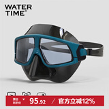WATERTIME/水川 潜水镜浮潜护目鼻一体游泳眼镜防呛水装备潜水面镜