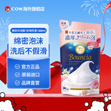 牛乳石硷(COW)玫瑰沐浴露补充装360ml 保湿滋润 玫瑰香氛 日本原装进口