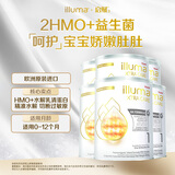 惠氏（Wyeth）启赋敏适HA 适度水解 低敏HMO 新生儿婴幼儿奶粉1段 0-12月 箱装