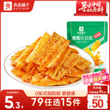 良品铺子 鹰嘴豆豆皮巧豆皮105g童年辣片儿时怀旧休闲零食小吃辣条香辣味