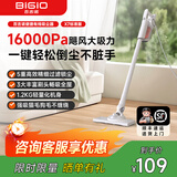 百吉诺有线吸尘器家用超强大吸力手持小型宠物吸毛一键拆卸可视化尘杯除尘机X7 基础版