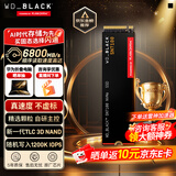 西部数据（WD）SSD固态硬盘M.2接口 SN7100 PCIe4.0 笔记本台式机固态硬盘 AI电脑配件 SN7100 500G