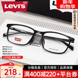 Levi's Levis李维斯眼镜框 方框配成品近视眼镜TR90眼镜架配近视镜7095 LV7031黑色807