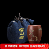 容山堂紫艺紫砂茶杯珐琅彩主人杯个人杯大号品茗杯禅意功夫茶具配件 朱泥彩绘思远杯-杯袋套装