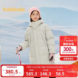 巴拉巴拉儿童羽绒服中长款冬加厚外套男女童2025连帽亲子装保暖防风防泼水