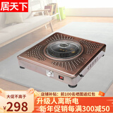 居天下电烤火盆家用电火盆取暖器地暖器电炉子远红外速热电火炉电暖炉暖脚器烤火炉方形无极调速婚庆新居 50宽电镀铜+升级人离断电+带暖脚
