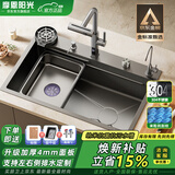 摩恩阳光系列厨房水槽大单槽洗菜盆一体盆304不锈钢台上中下淘菜洗手碗池 4.0小米粒T型数显龙头+全配置 680x450mm