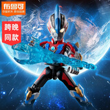 布鲁可积木人【跨晚同款】 奥特曼群星版09单个璀璨银河 男生玩具礼物