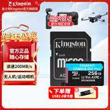 金士顿（Kingston）大疆pocket3 Action4 5pro存储卡无人机TF卡MicroSD监控摄像运动相机行车记录仪高速内存卡U3V30A2 SDCG4/256G【读速200M/S丨4K拍