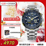 西铁城（CITIZEN）手表男日韩表蓝天使光动能电波钢带运动送圣诞礼物JY8078-52L