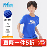 361°童装男女童短袖针织衫夏季新款速干儿童休闲T恤中大童冰爽上衣 波士蓝1201-男童 140 cm