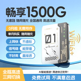 纳图森随身wifi免插卡移动wifi6无线上网卡便携式热点宿舍路由器4G/5G上网宝全国通用2026款 【续航款-白色】六通道六天线+电竞专享