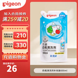 贝亲（Pigeon）奶瓶清洗剂植物性原料 奶瓶清洁剂奶瓶清洗液植物性 奶瓶清洗剂补充装600ml