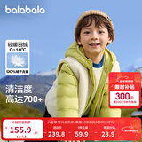 巴拉巴拉（BALABALA）童装儿童羽绒服两件套男童女童宝宝冬装连帽外套 绿白色调00341 140 充绒量52g