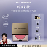 RED CHAMBER【于适代言】朱栈rc多用膏#弥生 单色腮红修容腮红膏生日礼物女