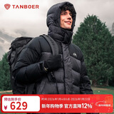 坦博尔羽绒服男短款连帽运动户外保暖外套厚530337D 山林迷踪灰 180 