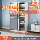 志磊【包安装】衣柜卧室两门移门衣橱简易储物推拉门大衣柜 【1.2米主柜 】2门