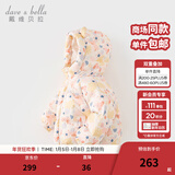 戴维贝拉（DAVE＆BELLA）儿童羽绒服女童上衣男童羽绒衣冬装新款宝宝衣服保暖小童外套 羊驼印花【现货】DB4238127 100 cm（建议身高90-100cm）