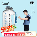 吨吨BOTTLED JOY水杯大容量Tritan吨吨杯夏季凉水壶运动杯子户外水壶