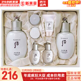 后（The history of Whoo）后套装拱辰享水妍津率享雪玉凝天气丹水乳霜秘贴套盒女护肤品礼盒 后雪玉凝润白水乳7件套盒