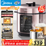 美的（Midea）品牌官方深汤系列电压力锅5L家用0涂层钢胆高压锅大屏智能预约双胆电饭煲MY-E5924G 4-6人