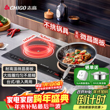 志高（CHIGO）电磁炉电陶炉3500W大功率双灶台式嵌入式凹面平面家用大火力爆炒智能预约定时圆底电磁灶带锅35A8