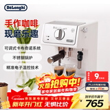 德龙（Delonghi）咖啡机 家用半自动咖啡机 美式意式浓缩小型15bar泵压式 手动可调节奶泡 ECP35.31.W 白色新年礼物