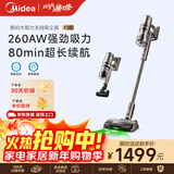 美的（Midea）吸尘器家用F30无线手持吸尘器 绿光显尘 除螨除尘车载轻量大吸力