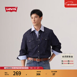 Levi's李维斯男士经典宽松蓝色牛仔衬衫时尚简约美式水洗情侣外套 深蓝色 XS