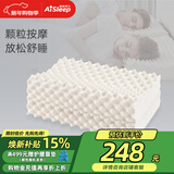 睡眠博士（AiSleep）枕头枕芯 成人睡觉专用乳胶枕泰国乳胶护颈枕深度睡眠颈椎枕 舒适按摩·92%乳胶· 一对