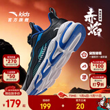 安踏儿童运动鞋男女童跑步鞋秋冬季网革旋钮扣犟弹科技学生赤焰跑鞋 【男革面】黑/蓝/绿5523N-2 40 鞋内长25cm